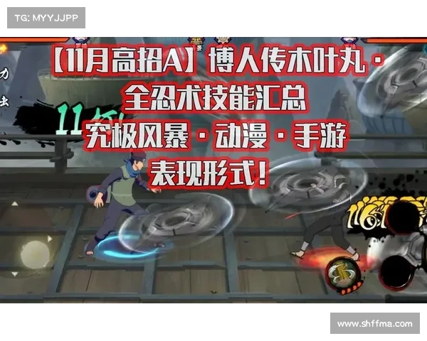 木叶村新星,猿飞木叶丸的忍术传奇 木叶村新星,猿飞木叶丸的忍术传奇