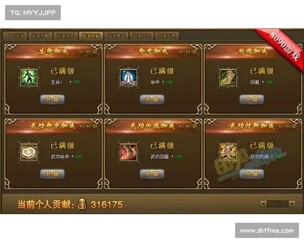 江湖奇缘:侠义传攻略秘籍解谜 江湖奇缘:侠义传攻略秘籍解谜