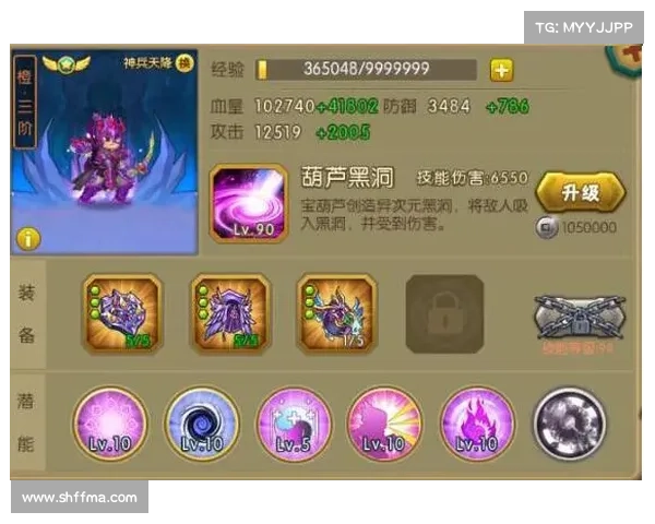胡楼娃攻略 胡楼娃攻略