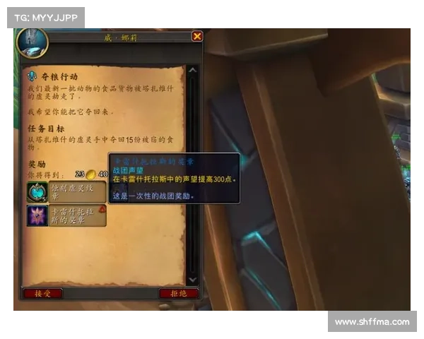 魔兽世界占星声望快速提升战斗力等级攻略 魔兽世界占星声望快速提升战斗力等级攻略