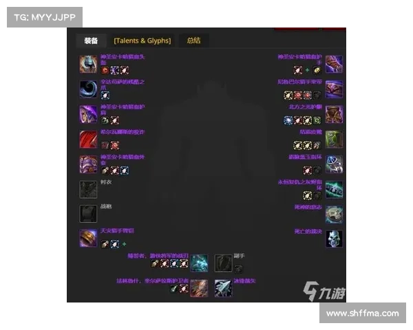 魔兽世界手游：购买武器技能攻略