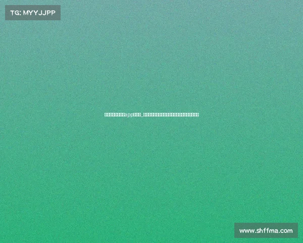 电竞赛事数据分析app哪个好_《赛事复盘新视角:用数据透视胜负背后的逻辑》 电竞赛事数据分析app哪个好_《赛事复盘新视角:用数据透视胜负背后的逻辑》