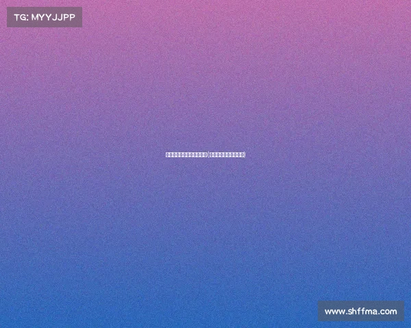 运动机能贴电子竞技标志吗(运动机能贴怎么贴脚踝) 运动机能贴电子竞技标志吗(运动机能贴怎么贴脚踝)